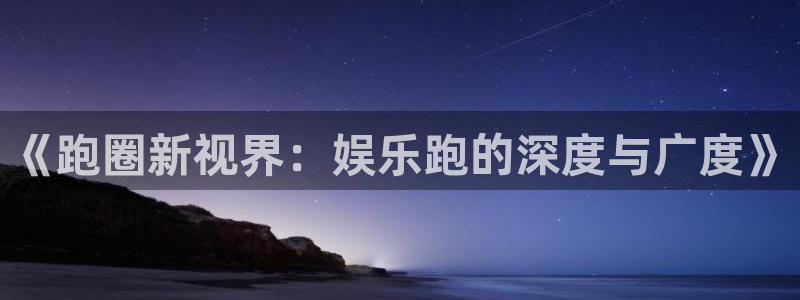 jjb竞技宝app网站